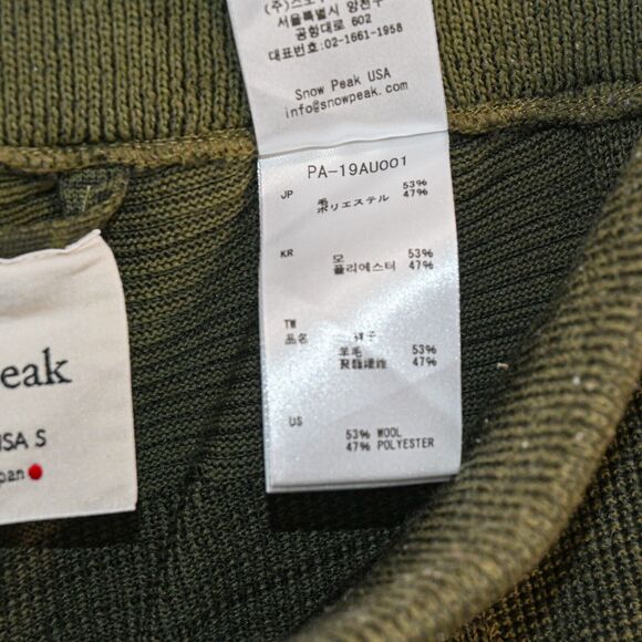 SNOW PEAK Japan Men's Wool blend Knit Pants in olive Green size Small - Picture 10 of 11